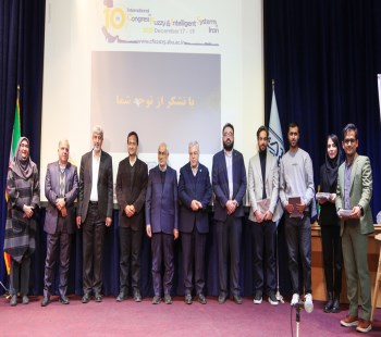 دومین مراسم سالانه "جایزه دکتر اکبرزاده برای رساله و پایان‌نامه برتر هوش مصنوعی در خدمت بشریت"